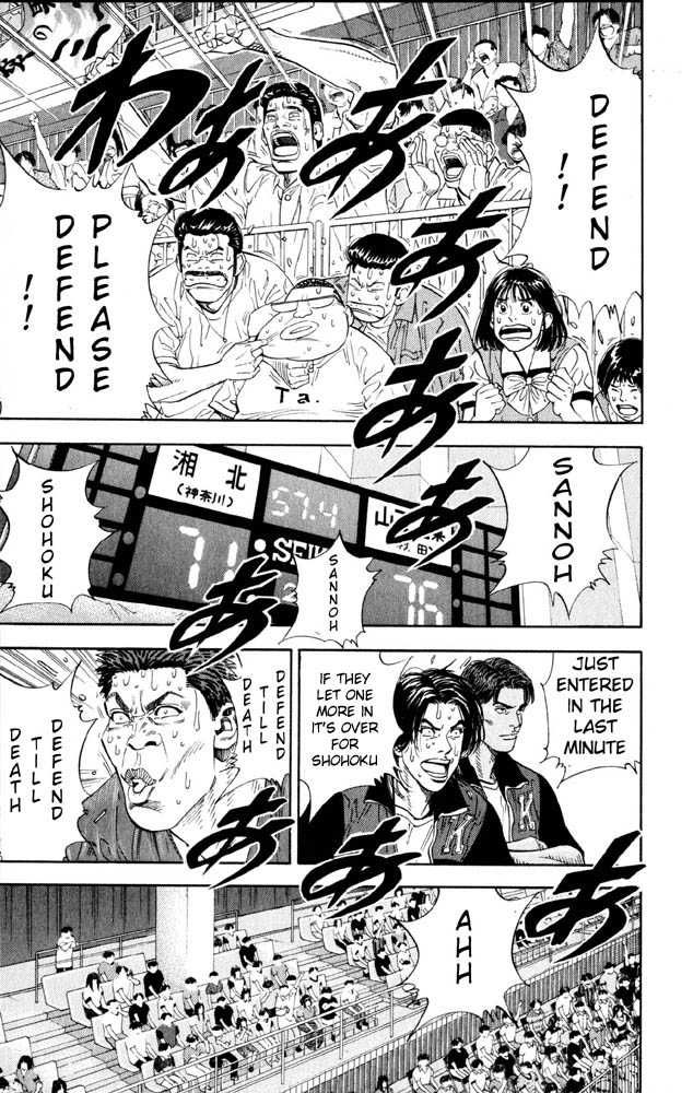 Slam Dunk Chapter 271 6